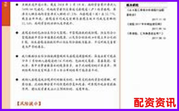 东方财富账户杠杆操作指南与风险控制策略-股票配资哪家好.中航资本平台简介
