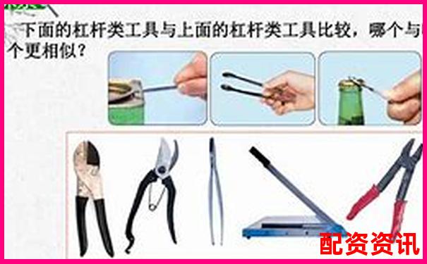 核桃夹杠杆原理解析究竟是费力还是省力工具-长飞光纤可能涨100倍的股票