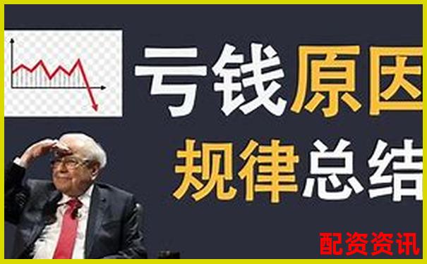 杠杆交易盈利背后的资金博弈 谁在为你买单-中国股票配资网站有哪些公司