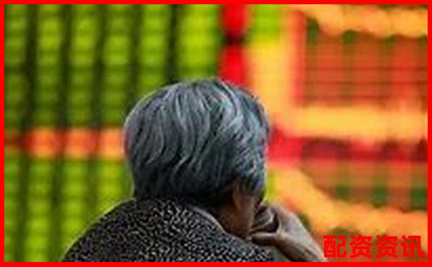 股票配资是合法的么解析杠杆交易合规边界与风险-成都股票配资平台官网查询