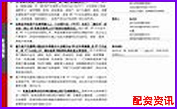 杠杆股票配资方式解析与操作指南-股票配资门户平台是什么意思