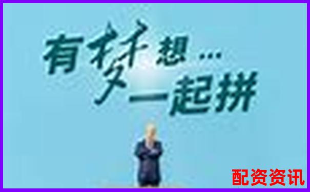 股市融资首选平台 专业配资门户助力投资-杠杆炒股有什么机构可以买入