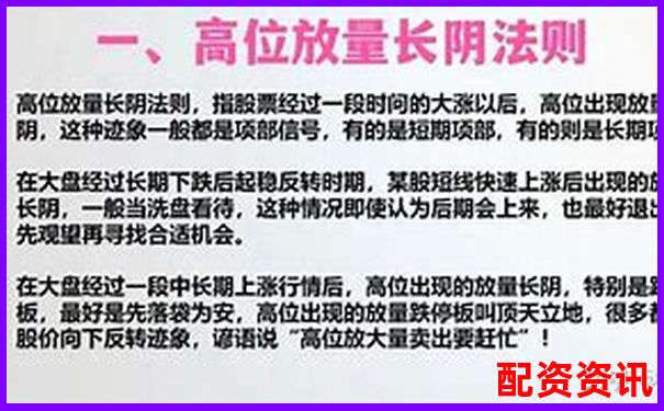 正规股票杠杆平台是什么 三大挑选攻略技巧分享-比特币100倍杠杆什么意思