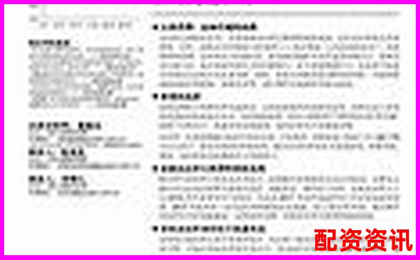 股票杠杆100倍解析高收益背后的风险与运作原理-股票杠杆最高多少倍领航配资