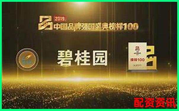 全国配资领军品牌榜首企业引领行业新标杆-2025有望翻倍的股票