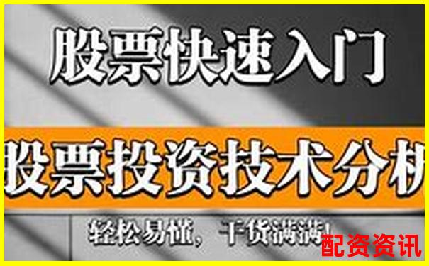 股市杠杆操作实战指南 30字学会融资融券技巧-股票配债一般能赚多少