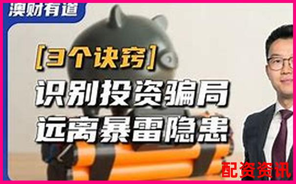 杠杆投资利弊解析 3个技巧教你趋利避害-调整杠杆倍数收益会变高吗