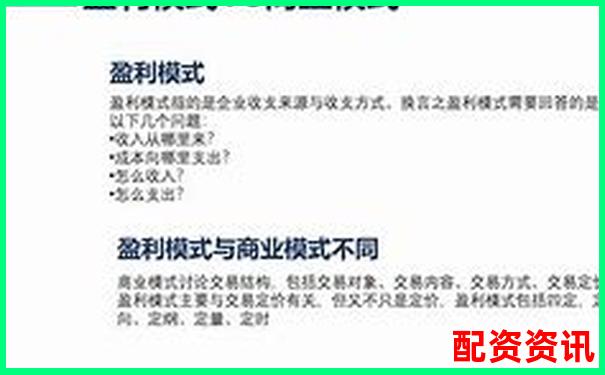 场外配资平台盈利模式揭秘 利息差价与手续费是核心-免费配资10000元