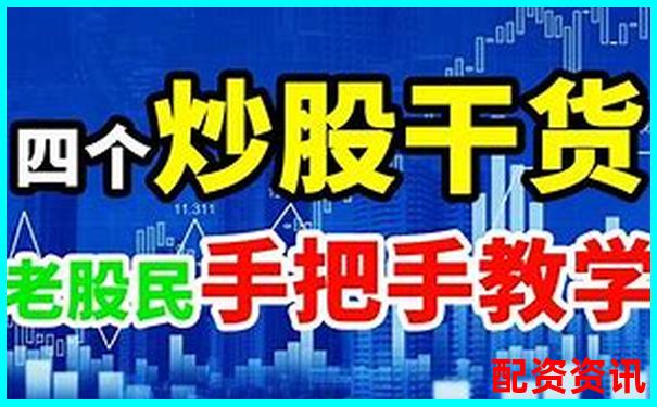 杠杆炒股神器 助你把握股市投资良机-股票杠杆网站搜加杠网