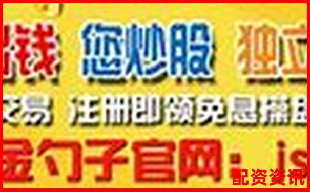 正规qi配资平台网安全便捷的股票融资服务新选择-牛壹佰股票配资app