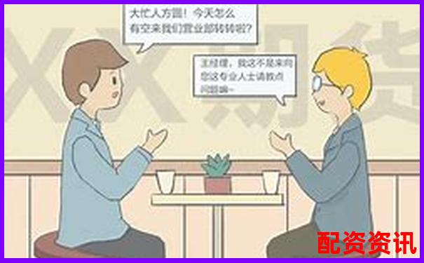 网络配资平台赚钱真相揭秘杠杆炒股暴利陷阱真的吗-股价涨一倍资金涨多少合适呢