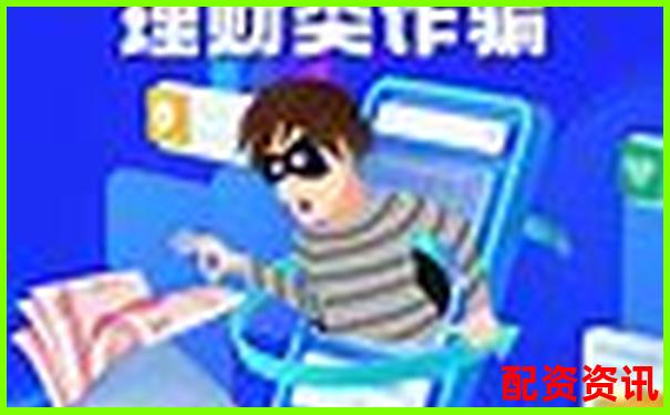 网络配资平台赚钱真相揭秘杠杆炒股暴利陷阱真的吗-线上配资官网平台查询