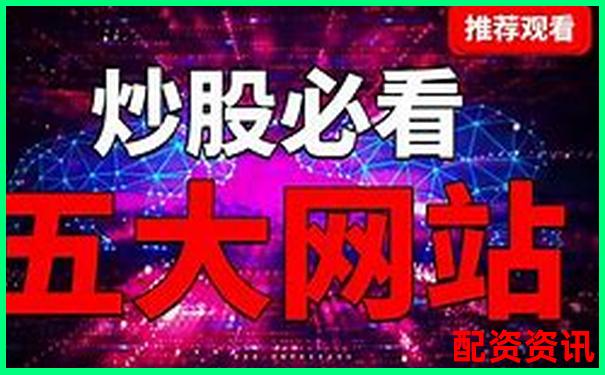 国内提供股票100倍杠杆交易平台公司盘点-五倍杠杆是什么意思啊图片