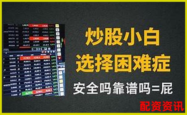 朔资本炒股杠杆靠谱吗 实测体验告诉你答案-股票配资论坛网站大全下载