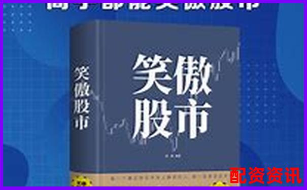 8倍杠杆炒股可盈官网买入靠谱吗 新手必看操作攻略-股票百倍杠杆交易平台有哪些公司
