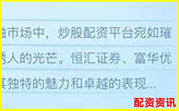 2025年国内正规股票配资平台前十强推荐-买股票加杠杆是什么意思