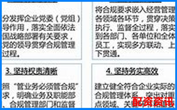 国内合规配资平台现状解析与选择指南-股市杠杆几倍怎么算收益
