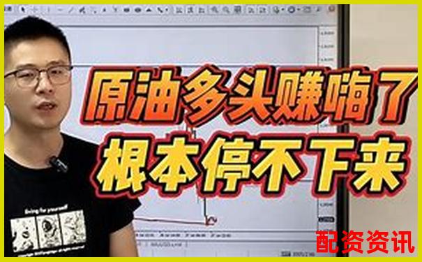 原油期货100倍杠杆一天能赚多少 你真的了解风险吗-30倍的市盈率对应股价是多少