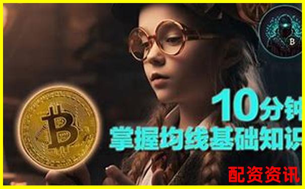 比特币十倍杠杆交易计算方法详解-证券配资平台|在线配资服务平台排行榜