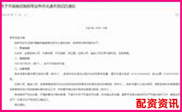 北京股票配资电话查询网 专业杠杆资金服务热线指南-股票配资合法嘛现在