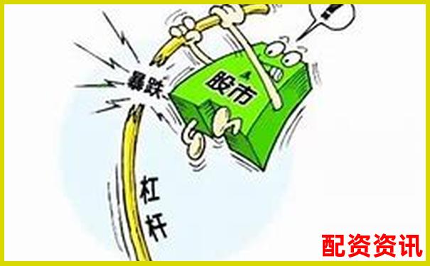 A股杠杆交易倍数限制解析与投资策略探讨-美股杠杆最多多少倍啊视频 A股杠杆交易倍数限制解析与投资策略探讨-美股杠杆最多多少倍啊视频