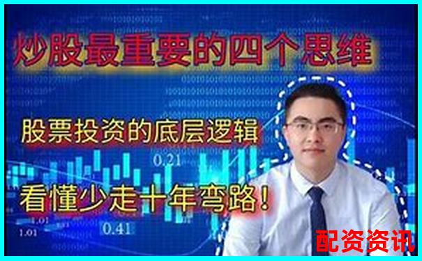 杠杆炒股解密 以小博大背后的股市投资原理-一倍杠杆风险大不大怎么看出来