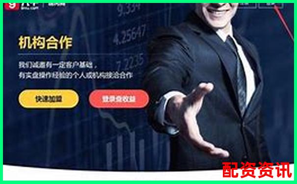 股票配资资源哪里找 杠杆投资渠道全攻略-配资炒股平台网址是多少