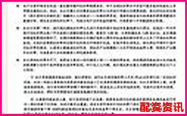 A股杠杆交易倍数限制解析与投资策略探讨-国内期货杠杆是多少倍 A股杠杆交易倍数限制解析与投资策略探讨-国内期货杠杆是多少倍