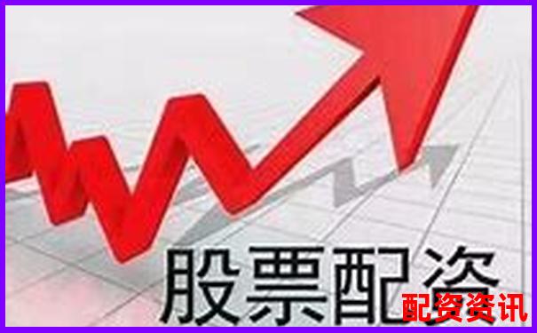 深圳股票配资公司地址查询及配资操作技巧全攻略-炒股票用哪个软件最好
