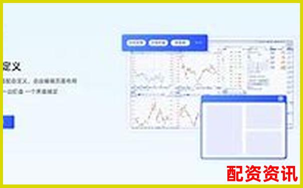 2025年国内十大正规期货配资平台权威推荐-t加0股票交易平台