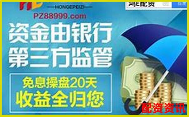配资在线平台网站解析与投资指南-股票杠杆炒股的方法