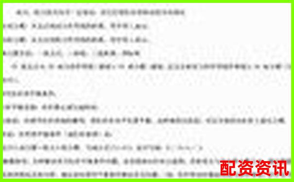 股票杠杆倍数究竟是什么意思 新手必看详解-美股交易平台哪个好