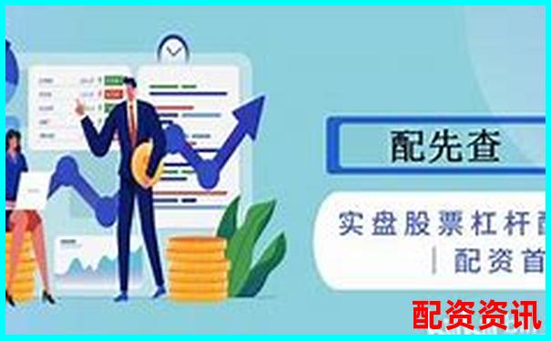 高杠杆投资对比：百倍与五百倍杠杆的核心差异-股票配资唯信网可靠吗可信吗