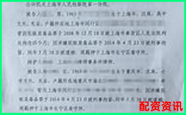 股票配资判决书查询官网真假如何辨别-100倍杠杆多少跌幅爆仓最好