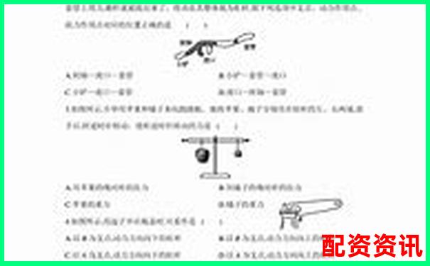 八年级物理杠杆知识点全攻略与解题技巧归纳-股票配资首选门户网站