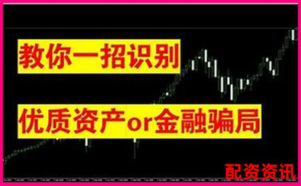 正规股票配资网可靠吗解析业内真实资金杠杆风险-一万十倍杠杆怎么算的