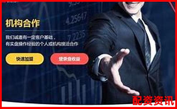 2025年十大网络炒股配资平台权威排行榜-股票账户可以在不同的券商平台交易吗?