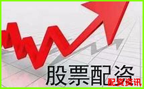 北京股票配资公司联系电话及服务咨询热线-中国十大配资公司平台官网