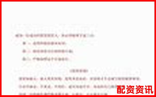 股票100倍杠杆交易平台解析与风险警示-1000倍杠杆一个点多少钱人民币