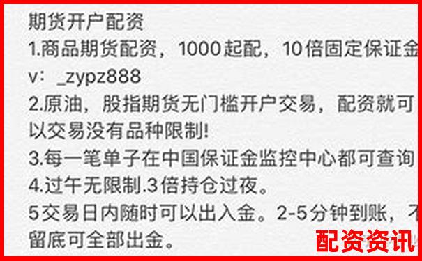 光控资本免息配资如何申请 新手操作指南全解析-怎样查配资平台是否正规