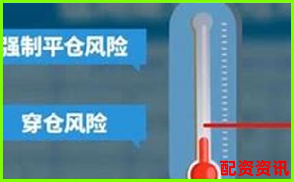 股票融资杠杆倍数解析及其影响因素探讨-股票突破平台是好还是坏