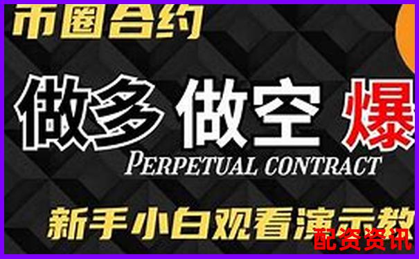 100倍杠杆合约爆仓临界点深度解析-国家允许的配资平台广告华泰资本