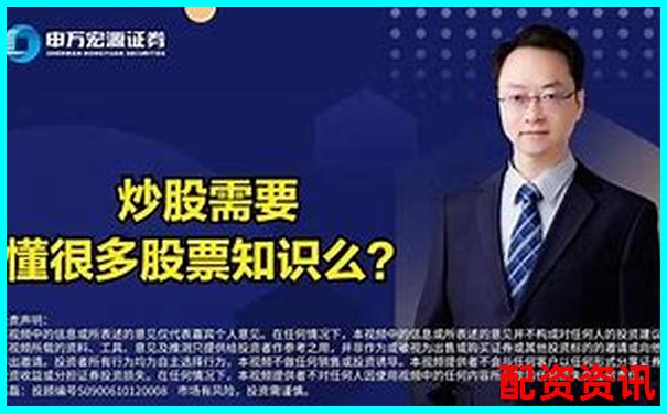 免费股票配资是真的吗知乎揭秘真相与实用技巧-股票配资平台网址是多少啊
