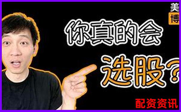 免费股票配资是真的吗知乎揭秘真相与实用技巧-股票配资合法不合规
