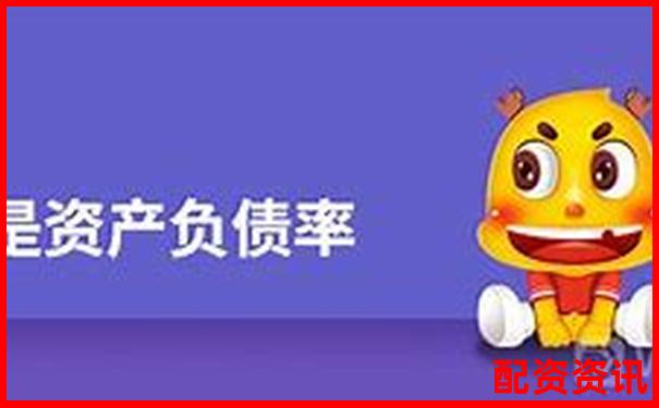 5倍与10倍杠杆负债率比较分析-美国股市十年涨了多少倍