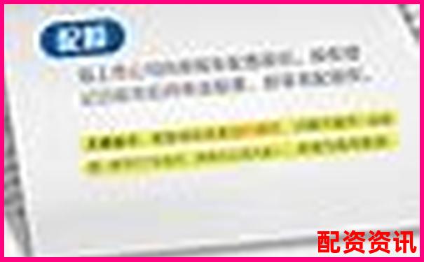 配资炒股必看佰朔资本开户申请全流程详解-配资炒股网_炒股配资平台_在线炒股配资
