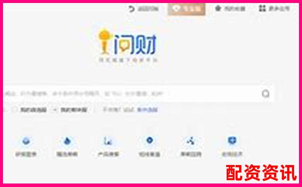正规股票配资平台官网网址查询入口大全-合约杠杆倍数怎么理解出来的