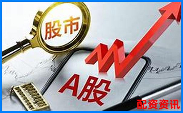 股票配资官网网址查询与服务平台-股票杠杆怎么操作怎么赚钱