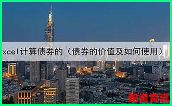 股票杠杆投资全攻略30字内详解操作方法与技巧-股票配资公司网站官网首页