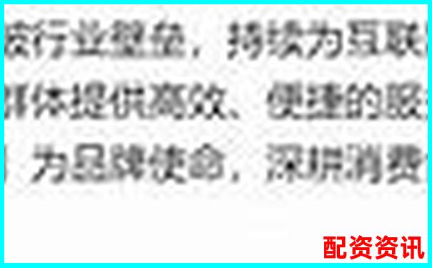 51配资盈利后资金无法提现投资者遭遇提款难题-天宇配资平台是正规的吗可靠吗安全吗